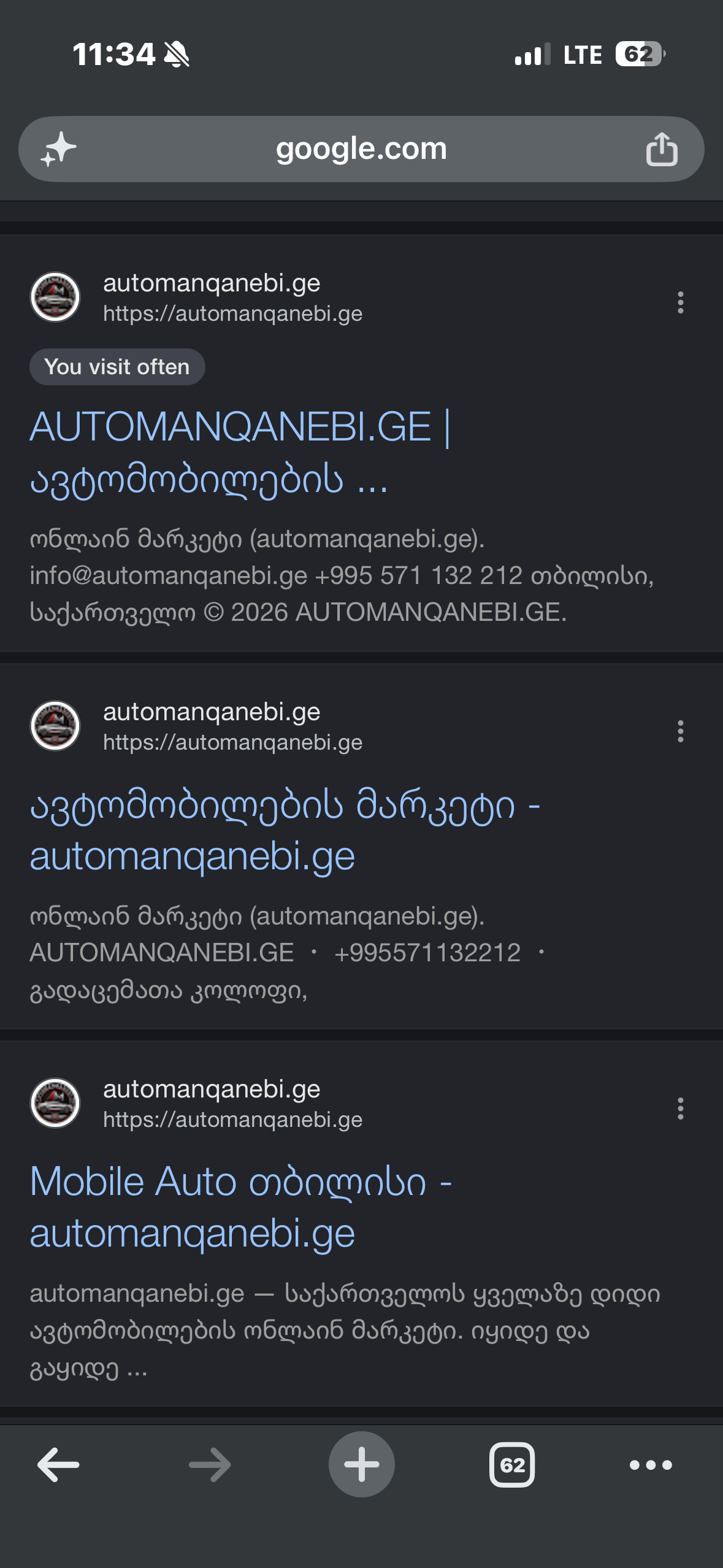 Automanqanebi.ge